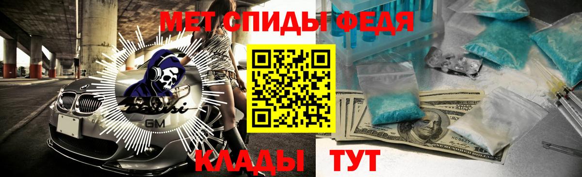 АМФЕТАМИН VHQ  АМФ  Шелехов  Вход с VPN 