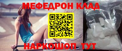 mdma Малгобек