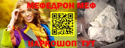 MESCALINE Мариинск