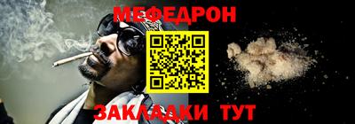 MESCALINE Мариинск