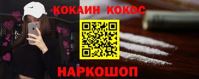 гашишное масло Малоярославец