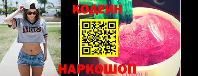 MESCALINE Мариинск