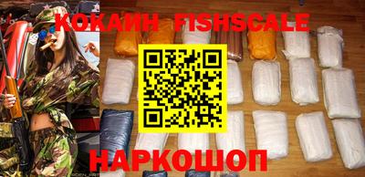 MESCALINE Мариинск
