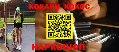 гашишное масло Малоярославец