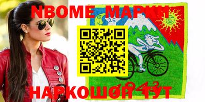 mdma Малгобек