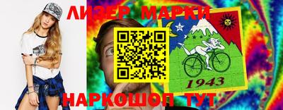 гашишное масло Малоярославец