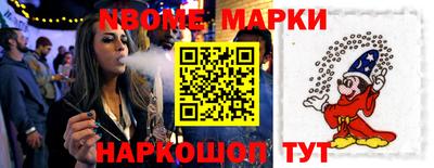 гашишное масло Малоярославец