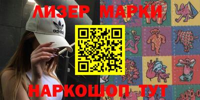 mdma Малгобек