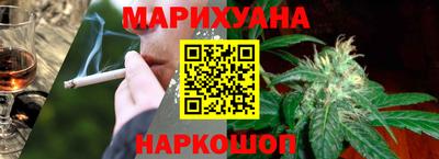 гашишное масло Малоярославец