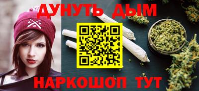 гашишное масло Малоярославец