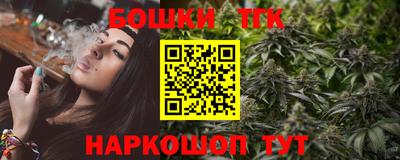 MESCALINE Мариинск