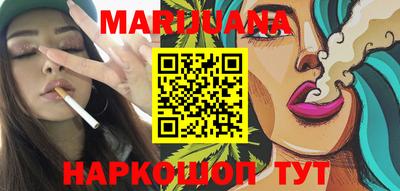 гашишное масло Малоярославец