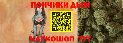 гашишное масло Малоярославец