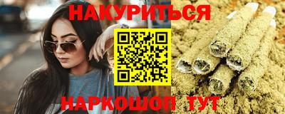 гашишное масло Малоярославец