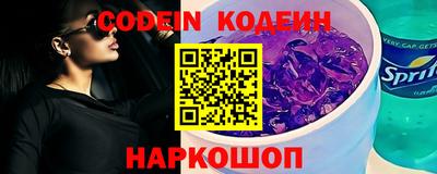 MESCALINE Мариинск