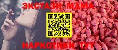 гашишное масло Малоярославец