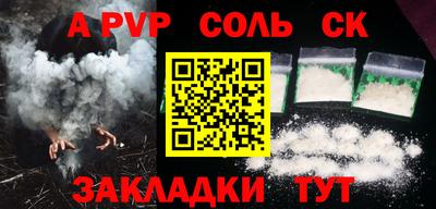 mdma Малгобек