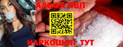 MESCALINE Мариинск