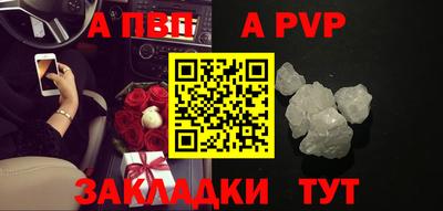 гашишное масло Малоярославец