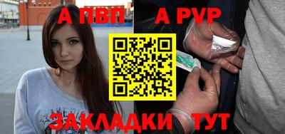 гашишное масло Малоярославец