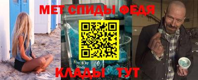 MESCALINE Мариинск