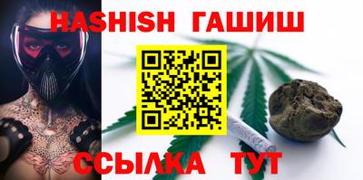 MESCALINE Мариинск