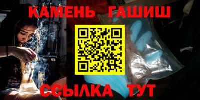 гашишное масло Малоярославец