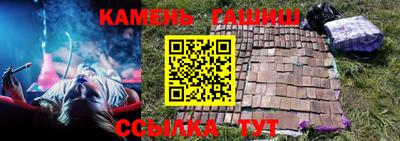 гашишное масло Малоярославец