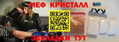 mdma Малгобек