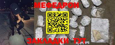 mdma Малгобек