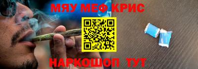 MESCALINE Мариинск