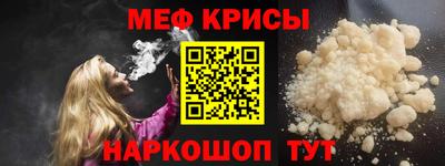 MESCALINE Мариинск