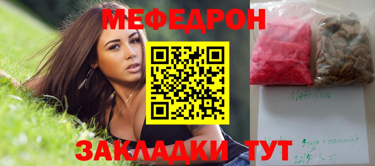 Шелехов  МЯУ-МЯУ VHQ  МЯУ-МЯУ  Вход с VPN 