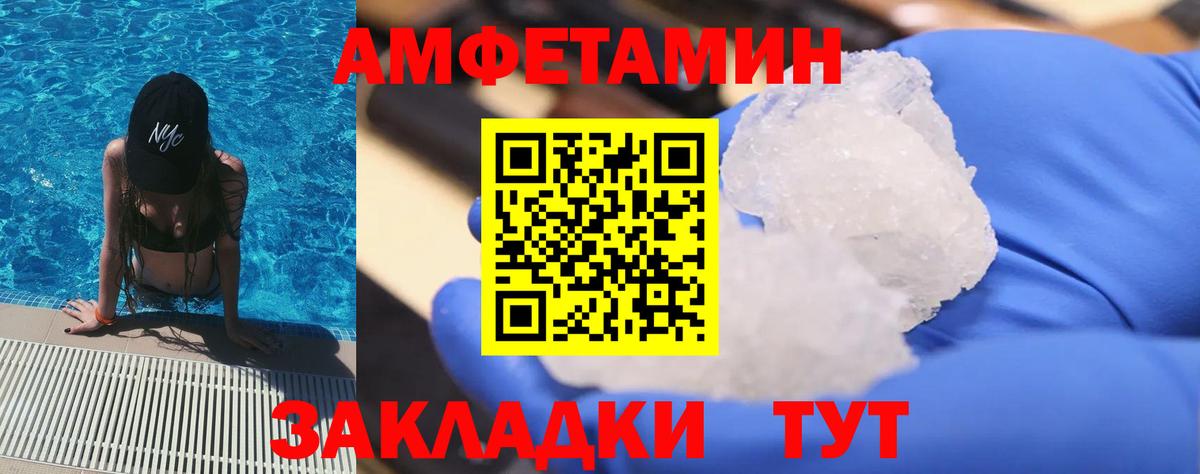 Шелехов  Первитин витя  Вход с VPN 
